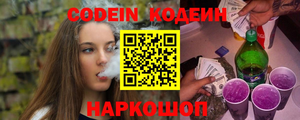 ГАШИШ Симферополь
