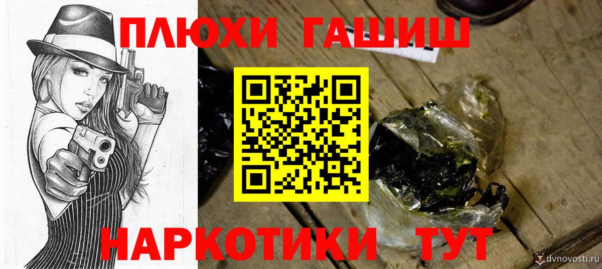 ГАШИШ гарик  Гашиш  купить наркоту  Вход с VPN  Симферополь 
