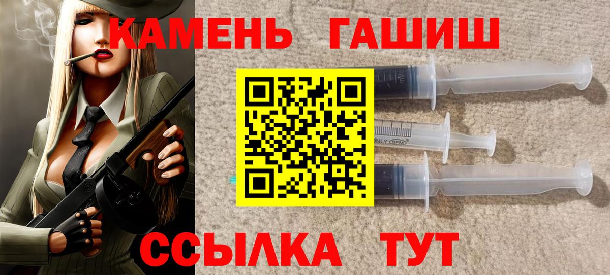 Гашиш Premium Симферополь