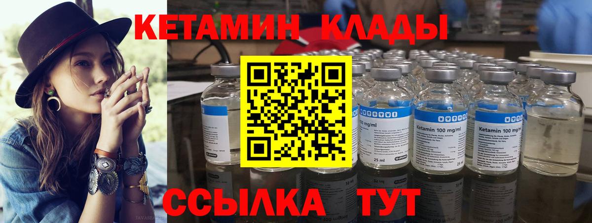 блэк спрут ONION  КЕТАМИН ketamine  КЕТАМИН ketamine  Вход с VPN  Симферополь 