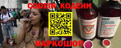гидра Будённовск