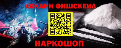 гидра Будённовск