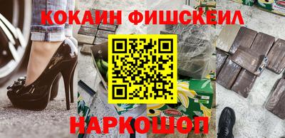 героин Обнинск
