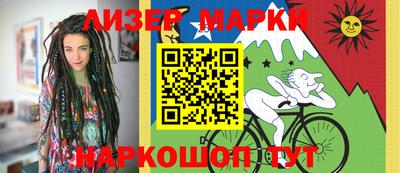 гидра Будённовск