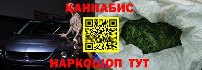 гашиш Бугуруслан
