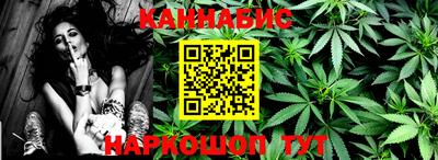 гашиш Бугуруслан