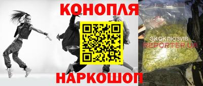 каннабис Бузулук
