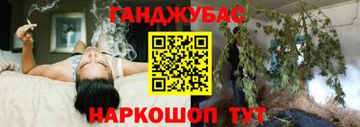 гашиш Бугуруслан