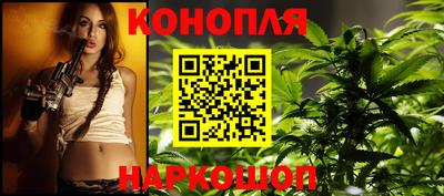 гашиш Бугуруслан