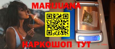 гашиш Бугуруслан