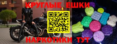 гидра Будённовск
