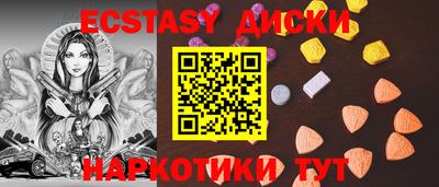 гидра Будённовск