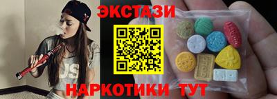 гидра Будённовск