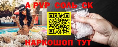 каннабис Бузулук