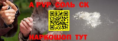 гашиш Бугуруслан