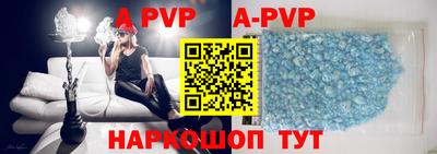 молекула духа Обь