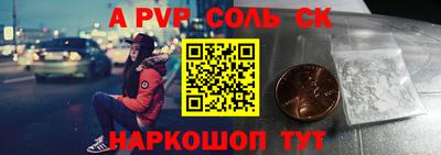 гидра Будённовск