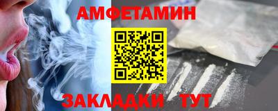 гидра Будённовск