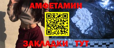 гидра Будённовск