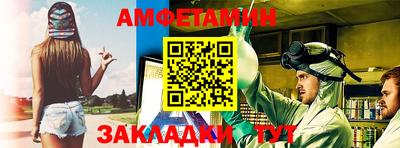 гидра Будённовск
