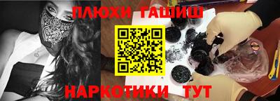 каннабис Бузулук