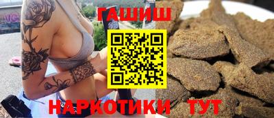 гашиш Бугуруслан
