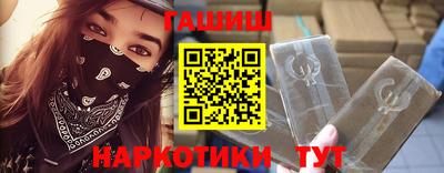 гашиш Бугуруслан