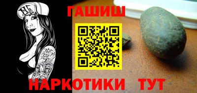 гидра Будённовск