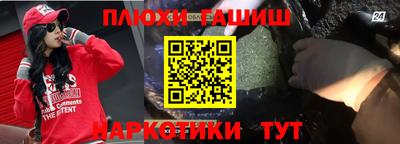 каннабис Бузулук