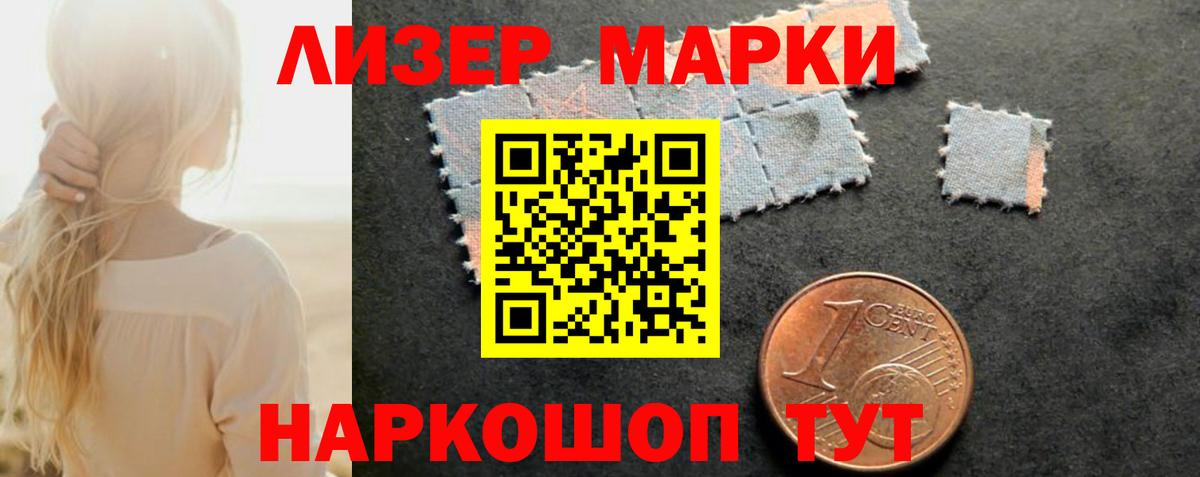 Симферополь  Лсд 25 экстази кислота  LSD-25 экстази  Вход с VPN  LSD-25 экстази кислота 