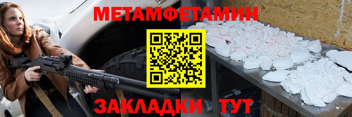 Первитин винт  Первитин винт  Вход с VPN  Симферополь 