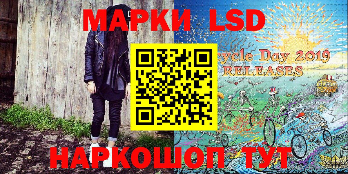 Наркотические марки 1500мкг  где продают   Марки NBOMe  Вход с VPN  Симферополь  Наркотические марки 1500мкг 