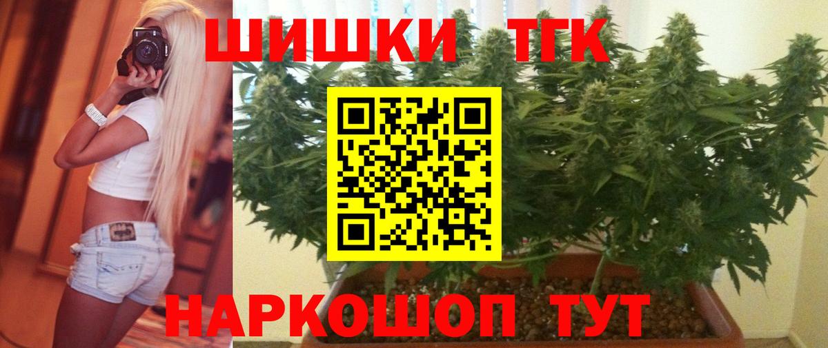Симферополь  Каннабис гибрид  МАРИХУАНА LSD WEED  Бошки марихуана White Widow  Вход с VPN 